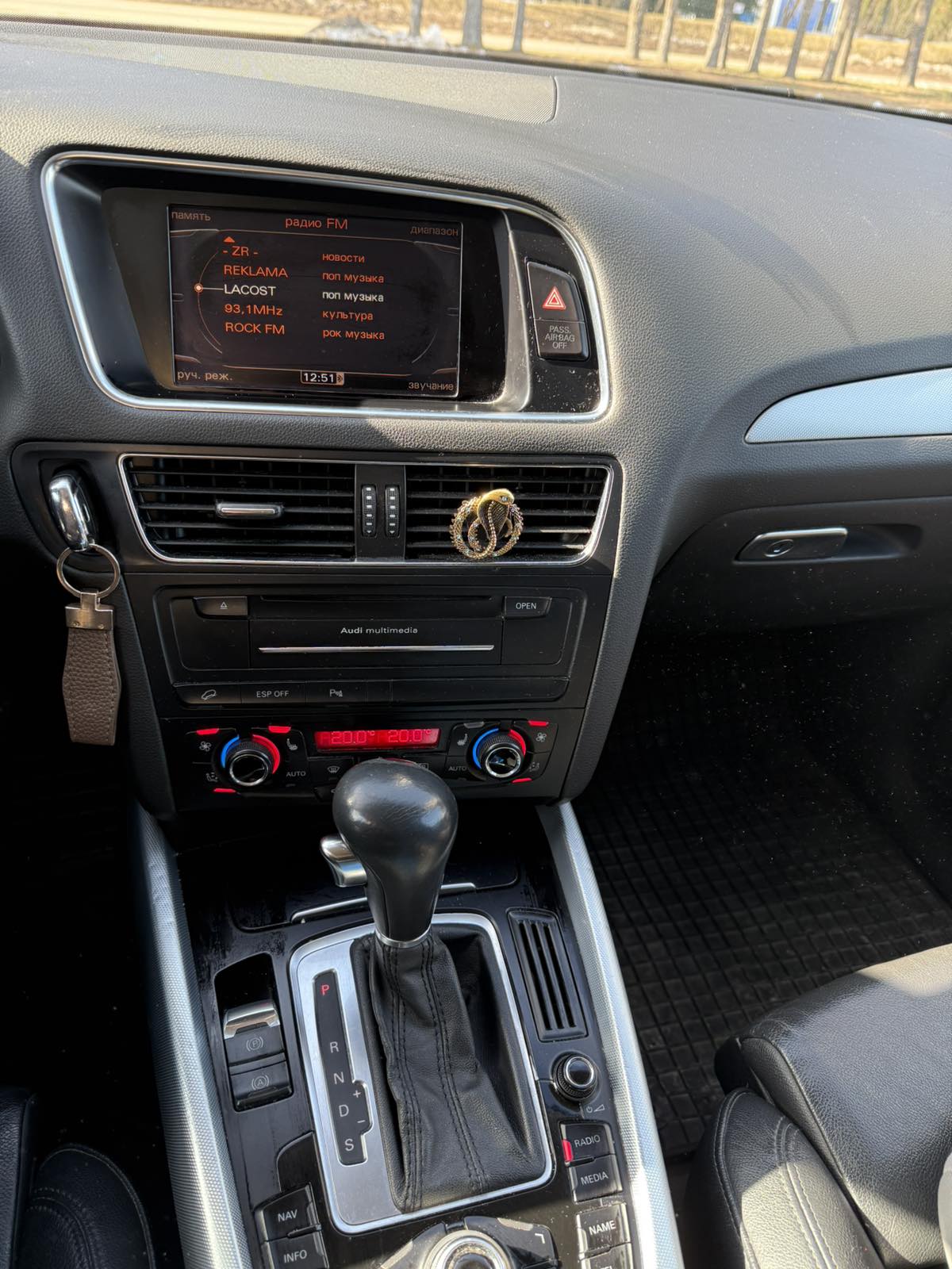 Audi Q5 2009